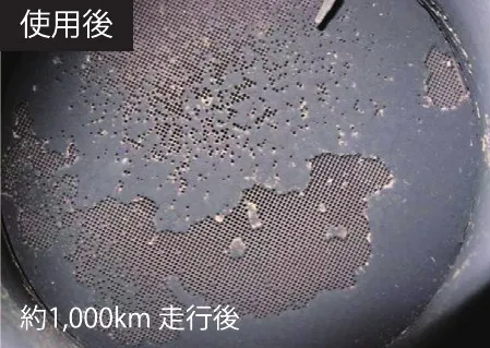 デュアルクリーナーを入れて約 1,000km 走ったあとの DP マフラー。目の見える部分が増えている